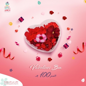 Azahir farm - Event Image 2