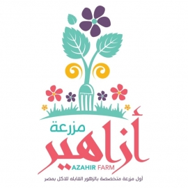 Azahir farm