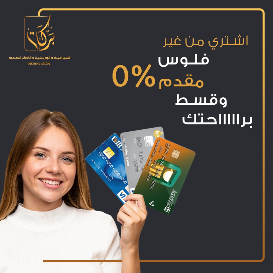 Barakat Ceramics - Event Image 12