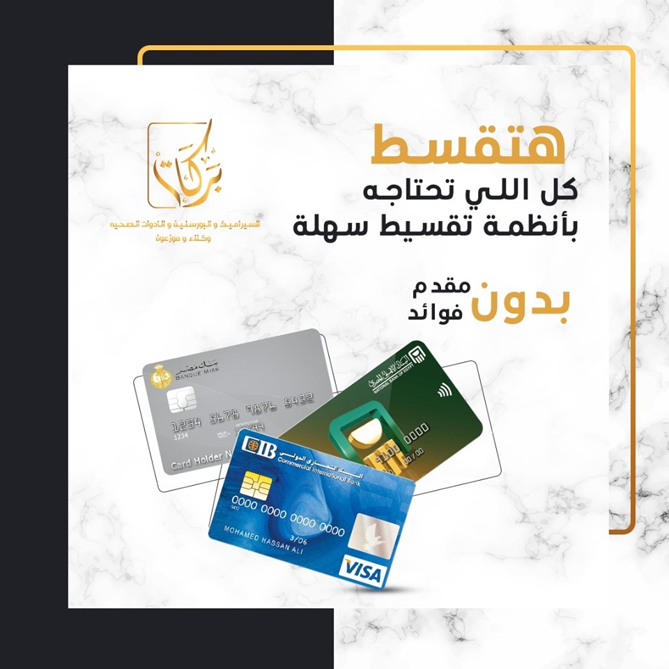 Barakat Ceramics - Event Image 14