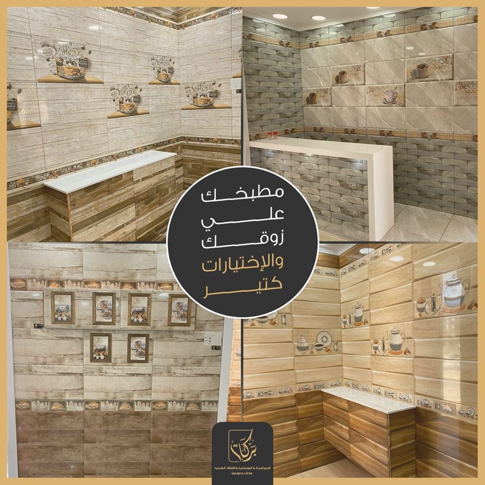 Barakat Ceramics - Event Image 6