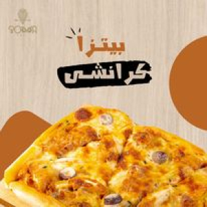 Boma - Event Image 3