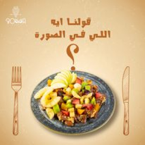 Boma - Event Image 4