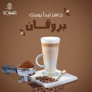 Boma - Event Image 6