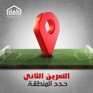 business gate - Event Image 2