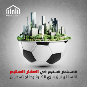 business gate - Event Image 4