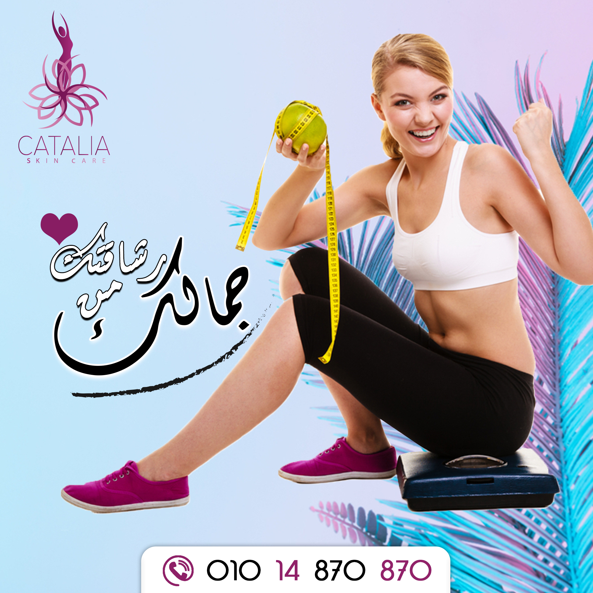 Catalia Skin Care - Event Image 13