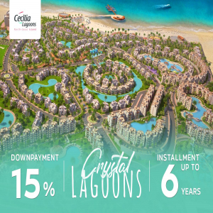 Cecilia Lagoons - Event Image 10