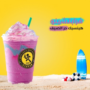 Clever Coffee - Event Image 2