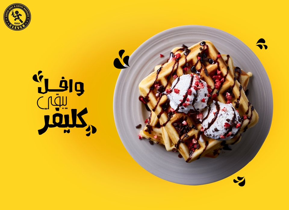 Clever Coffee - Event Image 4