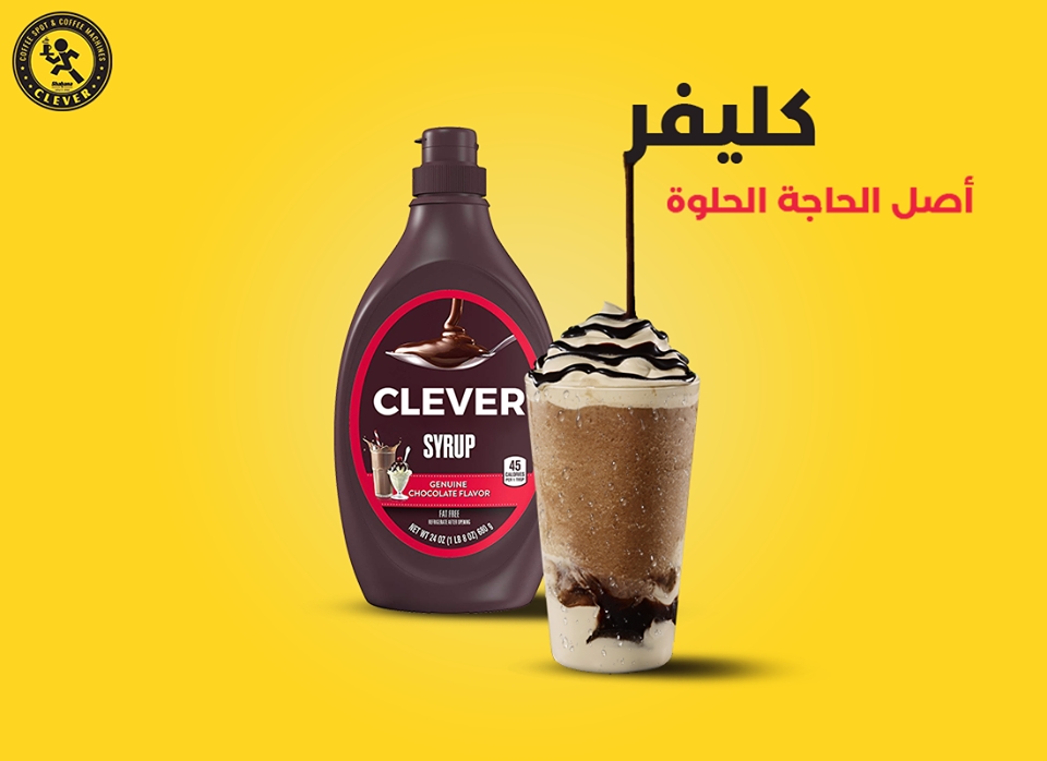 Clever Coffee - Event Image 6