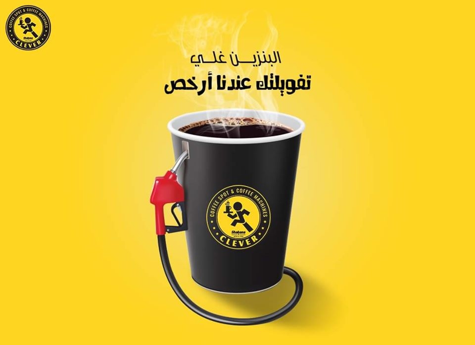 Clever Coffee - Event Image 7