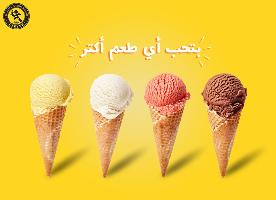 Clever Coffee - Event Image 8