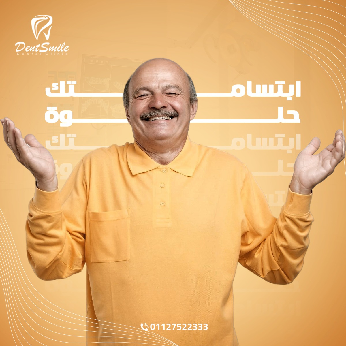 dent smile - Event Image 22