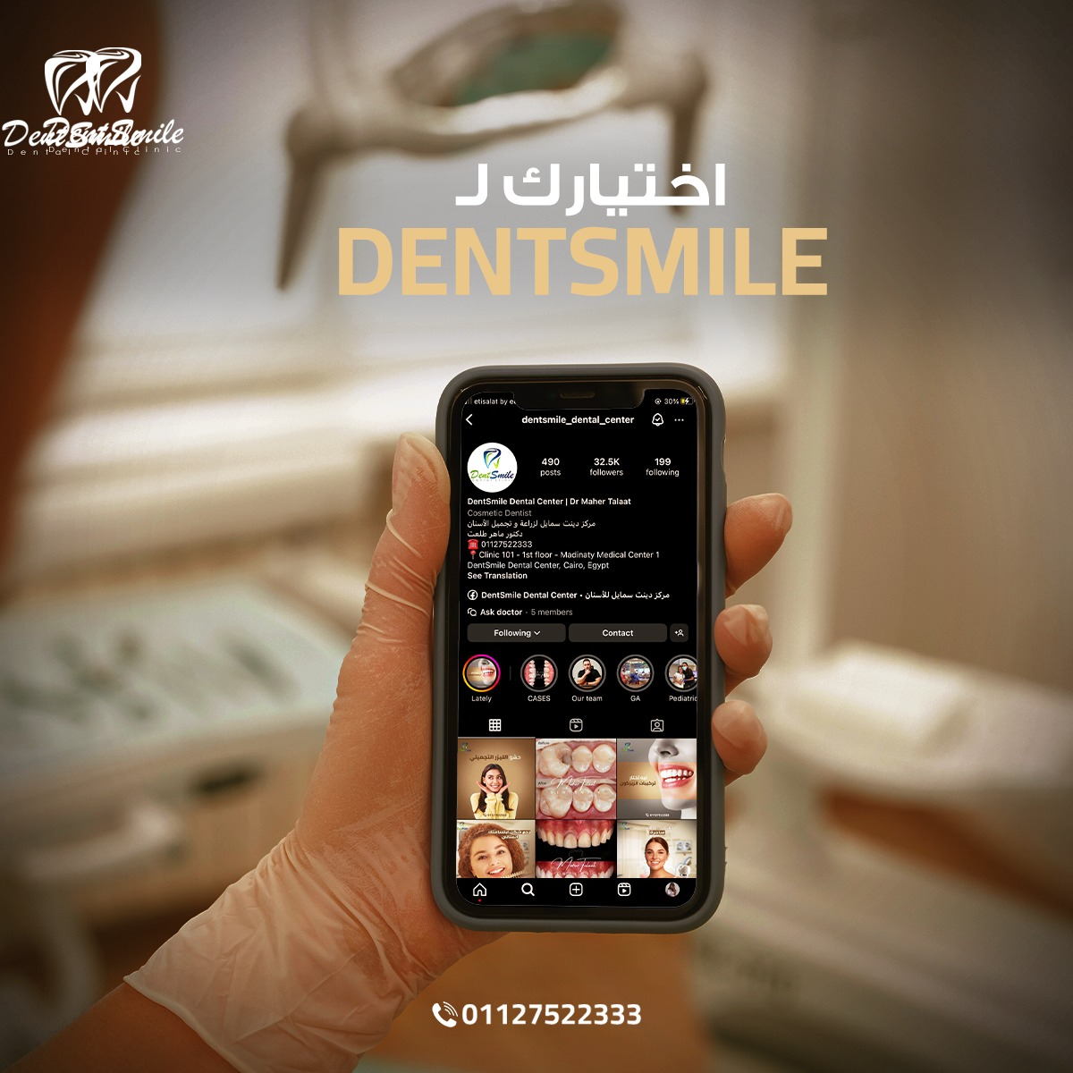 dent smile - Event Image 25