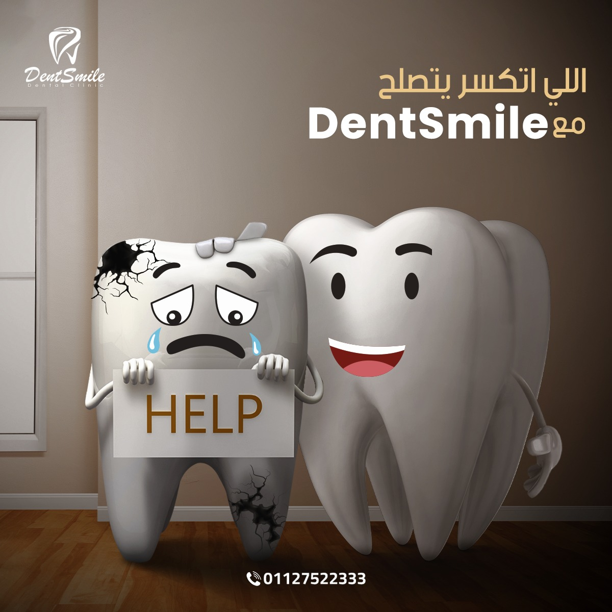 dent smile - Event Image 27