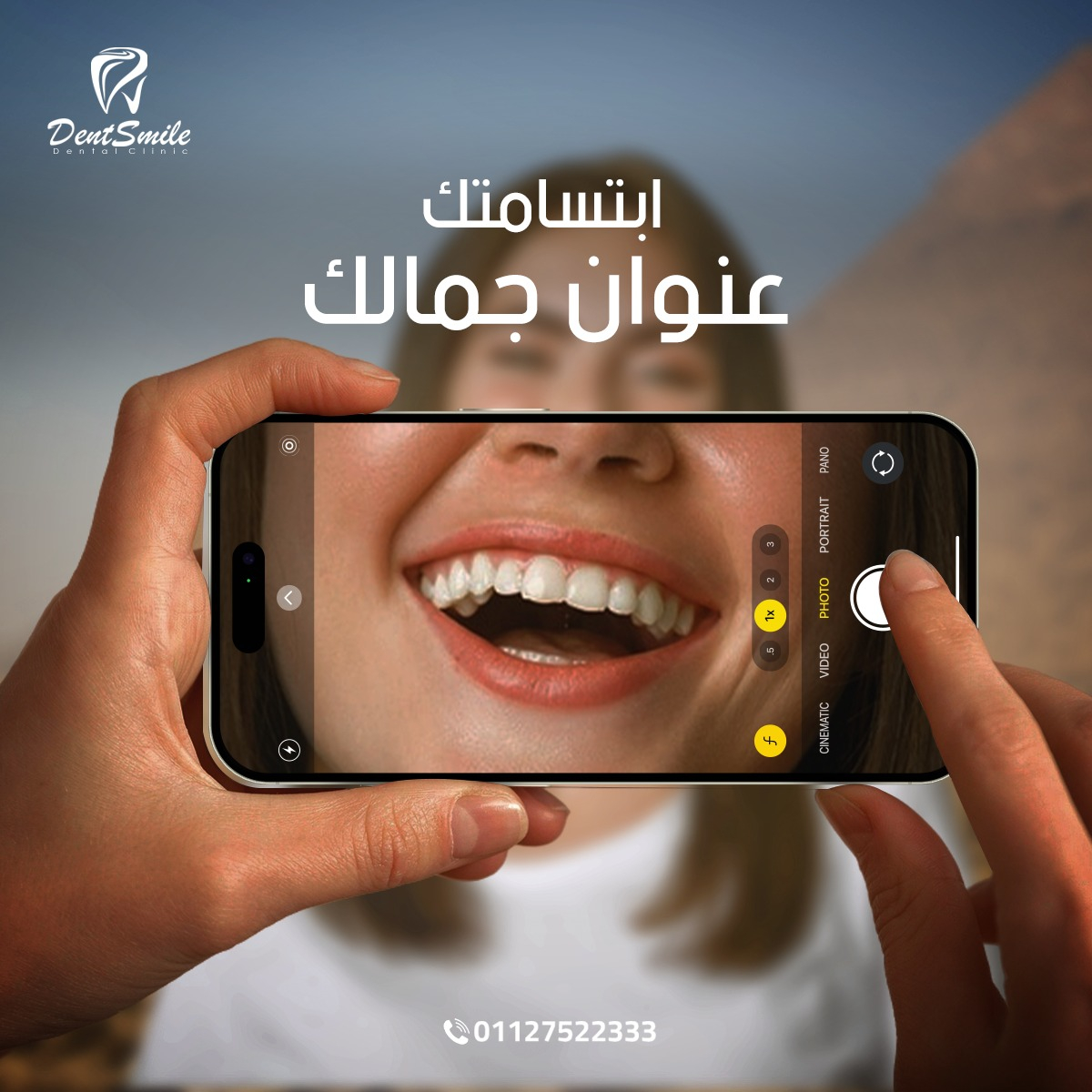 dent smile - Event Image 29