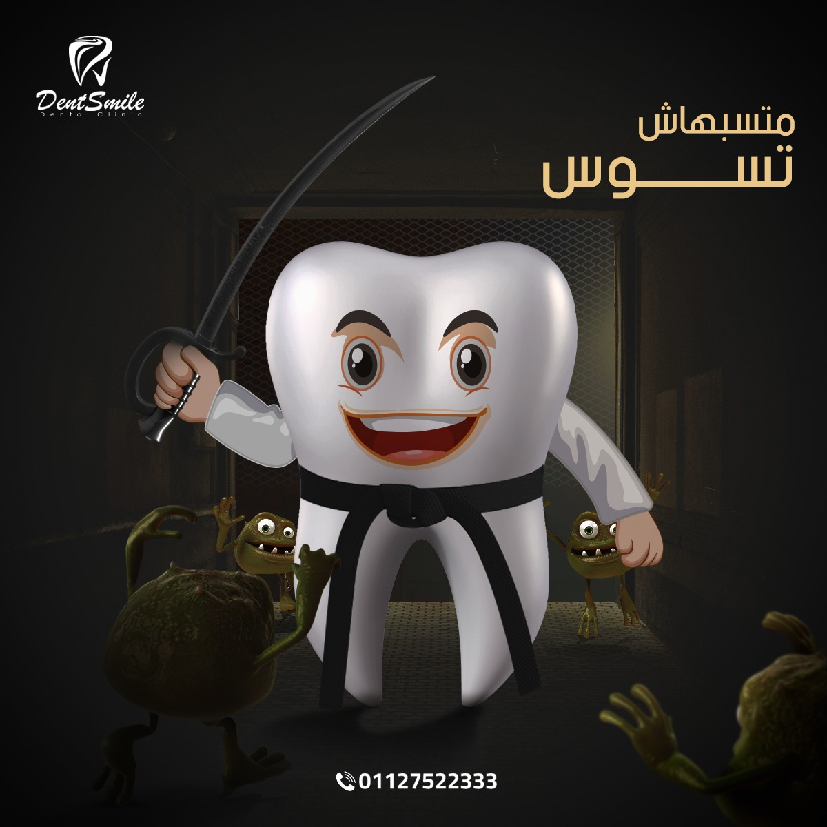 dent smile - Event Image 31