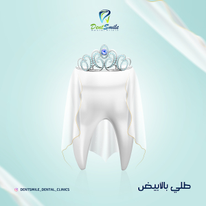 dent smile - Event Image 9