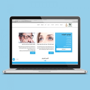 Dr Ashraf Elhabbak clinic Web - Event Image 2