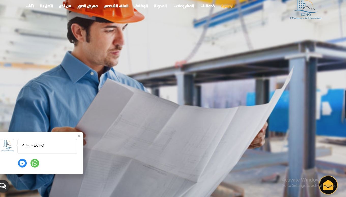 echo-eg.com - Event Image 4