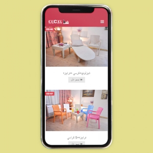 Excel Furniture - Event Image 2