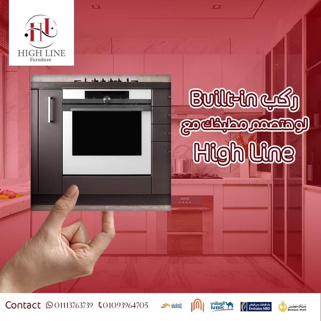 High line - Event Image 11