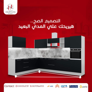 High line - Event Image 3