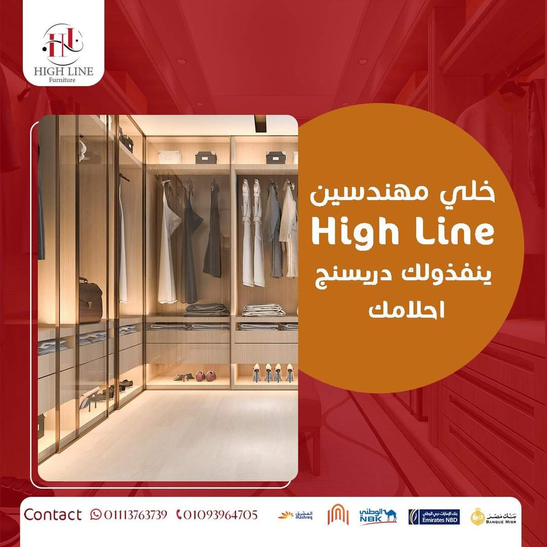 High line - Event Image 5