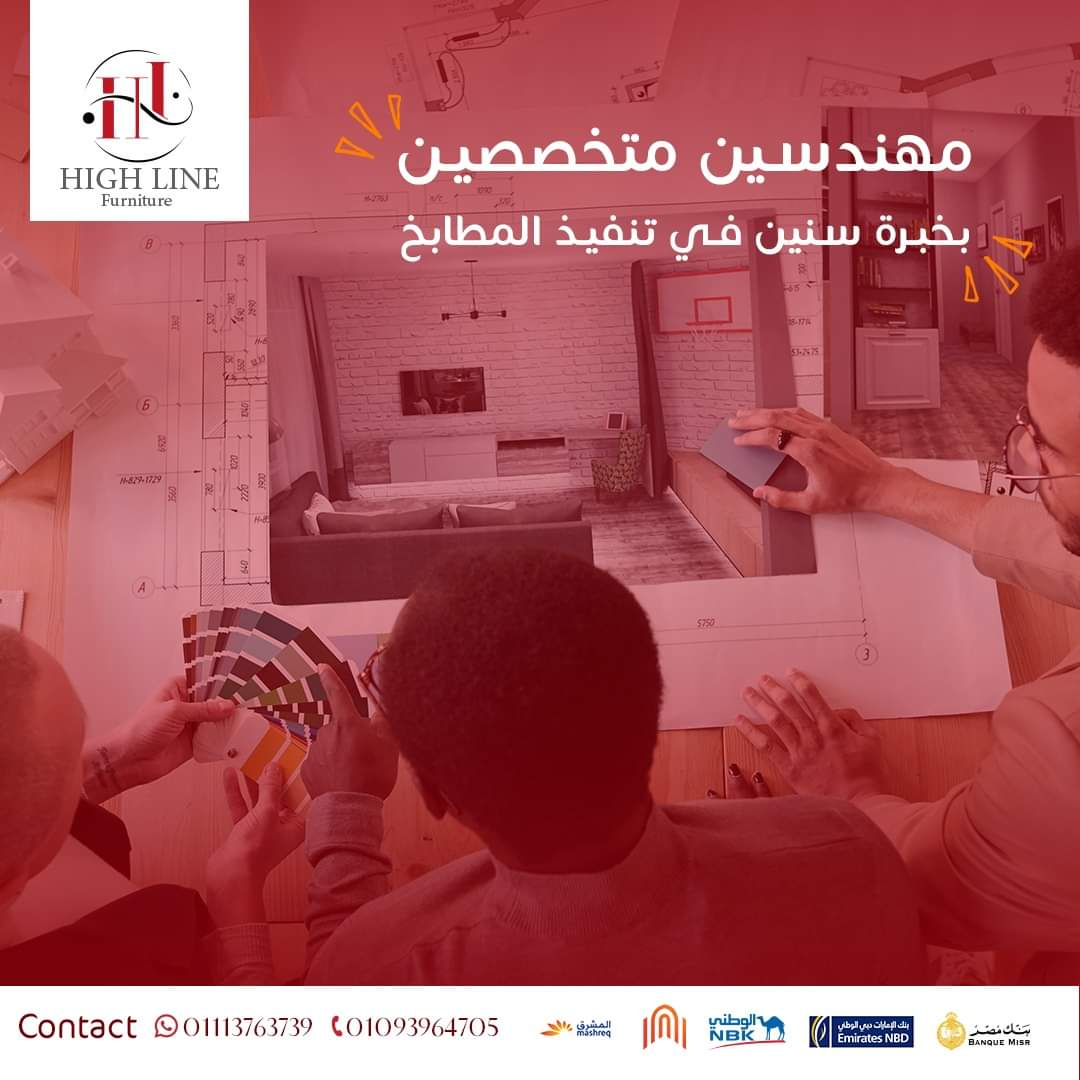 High line - Event Image 8