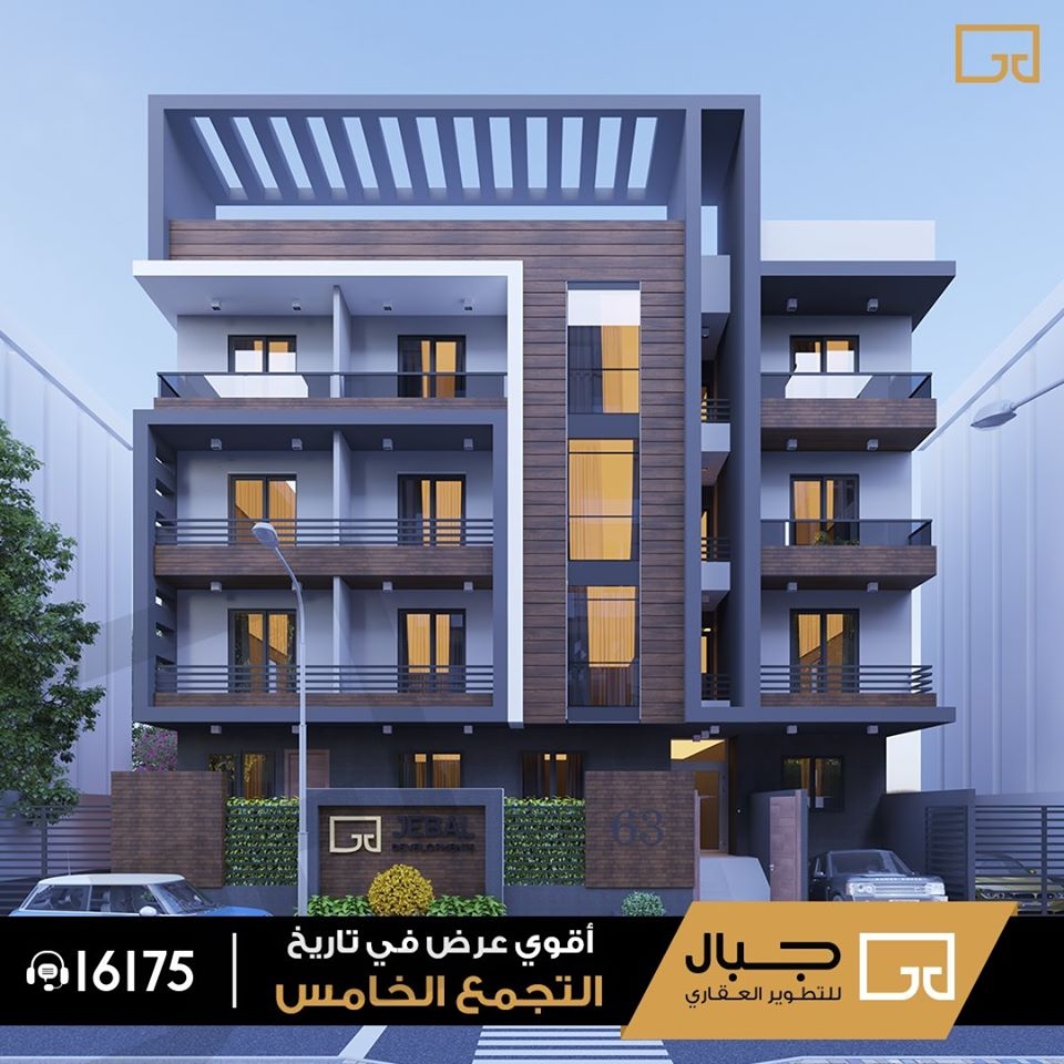 Jebal Developments - Event Image 4
