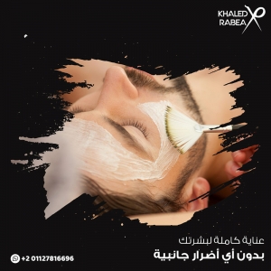 Khaled Rabie - Event Image 2