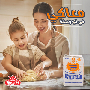 King M - Event Image 2