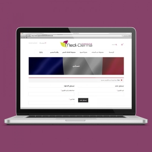 Medi Derma France Store - Event Image 2