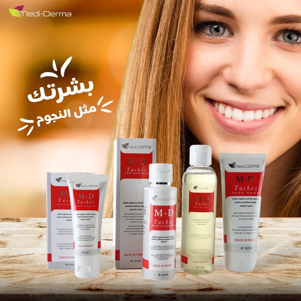 Medi Derma France - Event Image 15