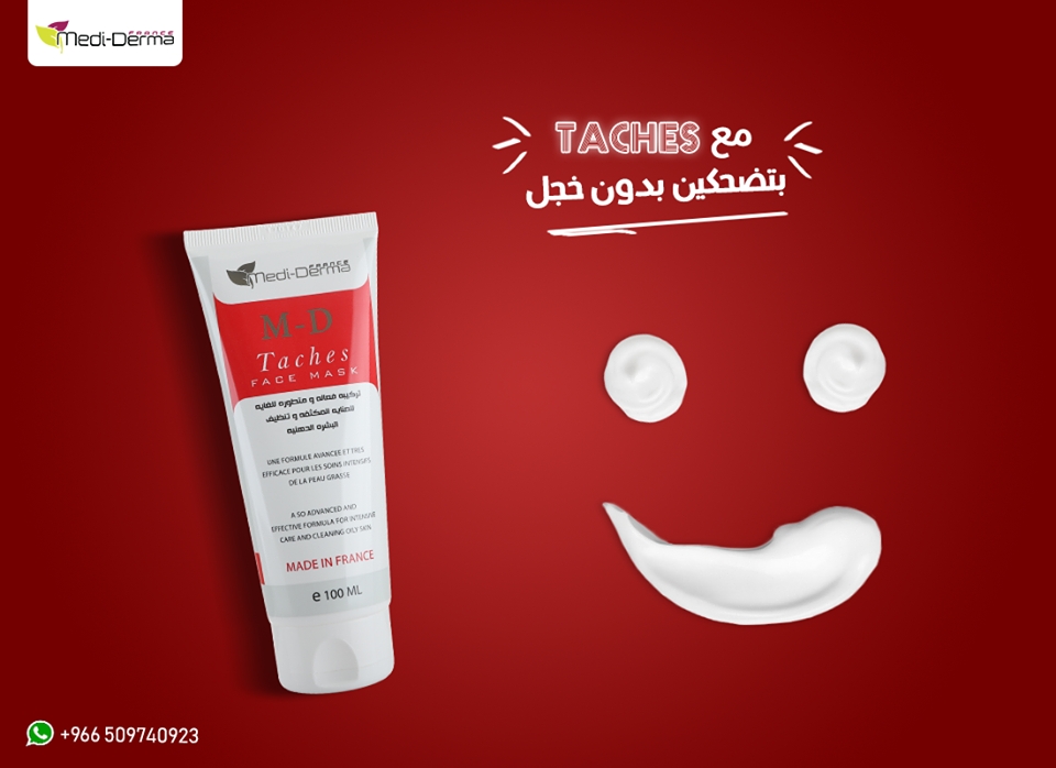 Medi Derma France - Event Image 16