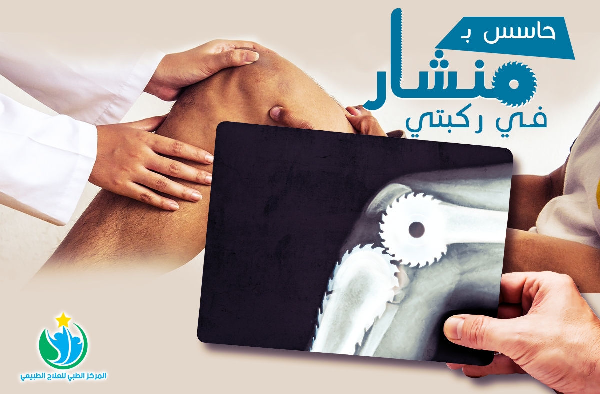 Medical Physiotherapy Center - Event Image 4