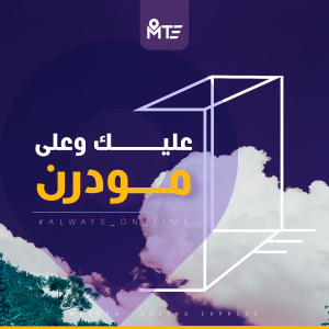 modern - Event Image 10