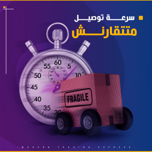 modern - Event Image 13