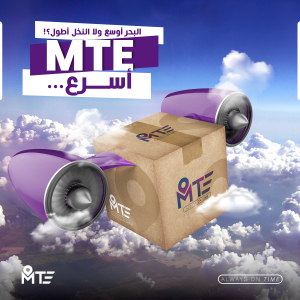 modern - Event Image 2