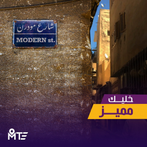 modern - Event Image 5