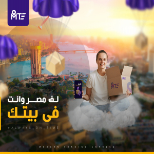 modern - Event Image 7