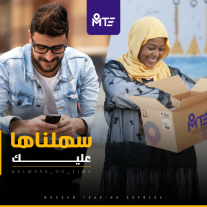 modern - Event Image 8