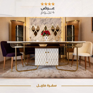 Novel Furniture - Event Image 3