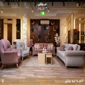 Novel Furniture - Event Image 4