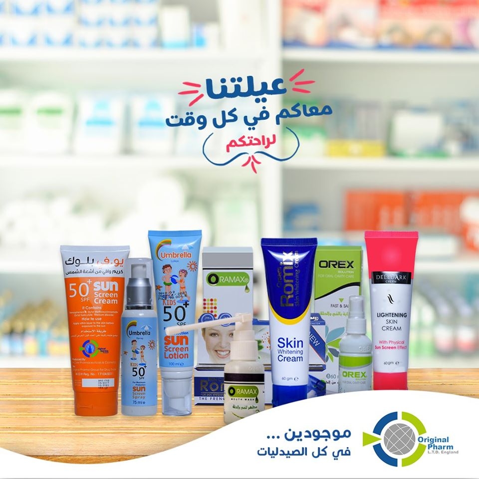 Original pharma group - Event Image 2