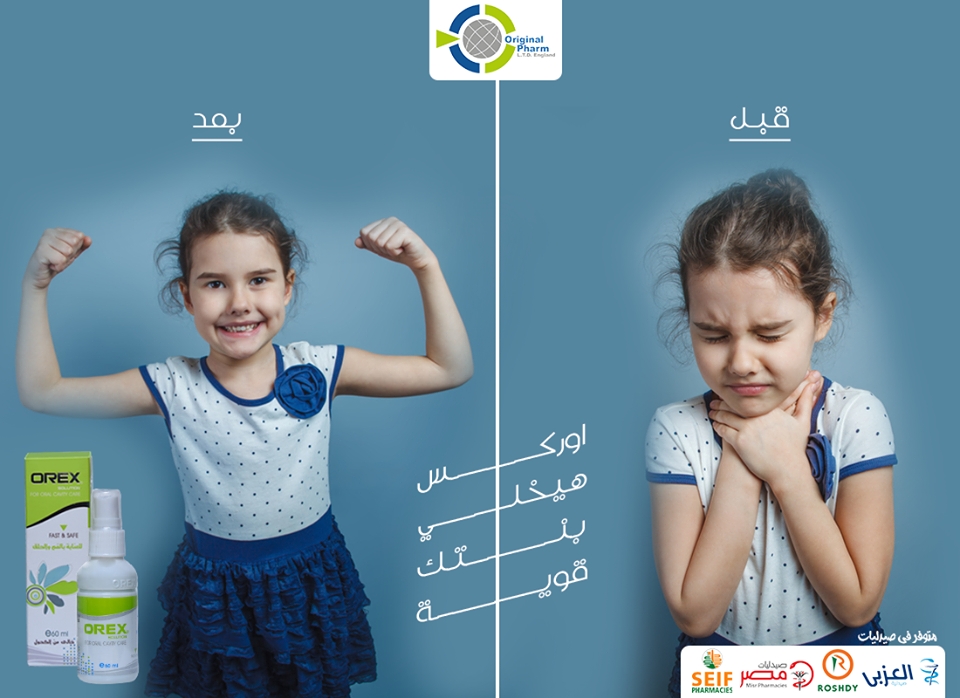 Original pharma group - Event Image 4