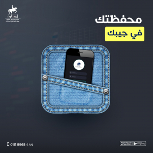 ostoul capital - Event Image 11