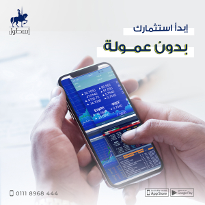 ostoul capital - Event Image 12