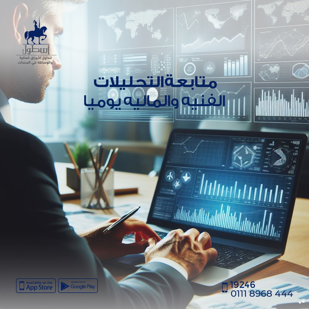 ostoul capital - Event Image 14